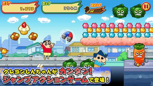 蜡笔小新跑酷  v1.0.2图2