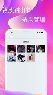 爱多猫  v2.2.2图4