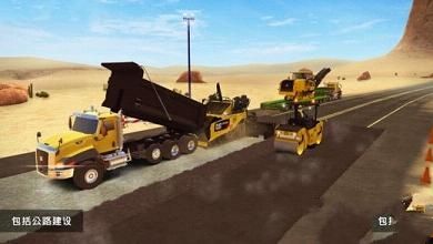 建筑模拟2中文版  v1.0.0图3