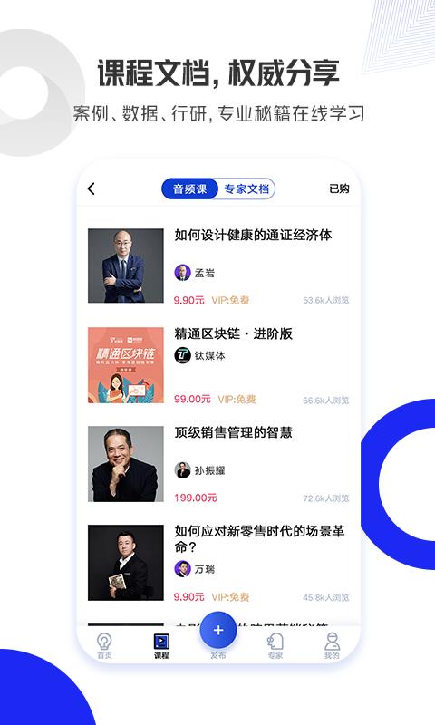 钛刻专家  v0.3.5图4