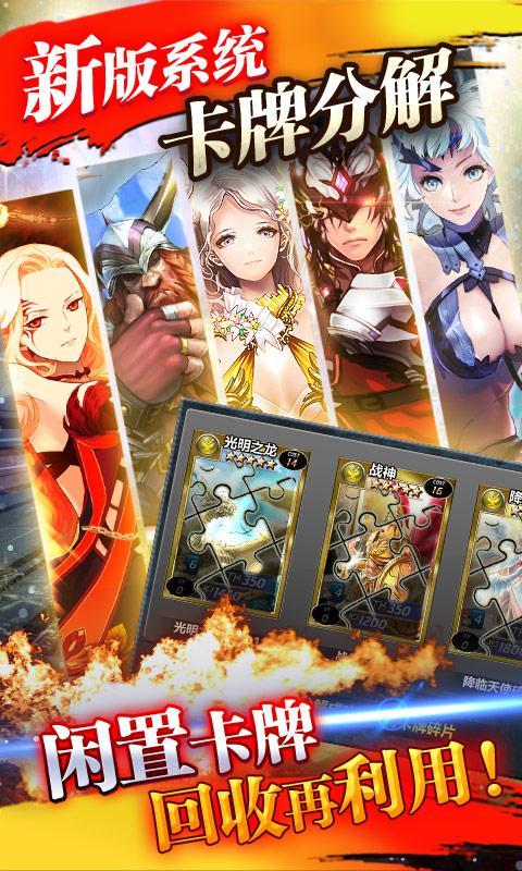 魔卡幻想九游版  v1.8.1图4