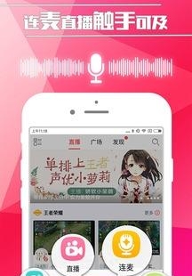 触手直播  v6.0.2图4