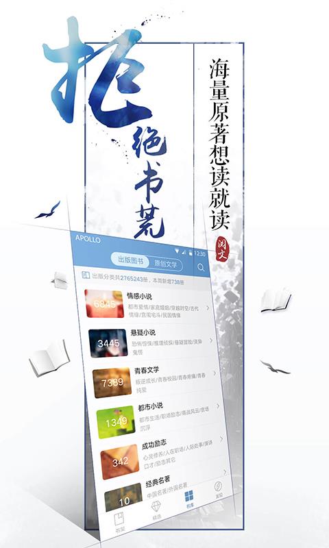 qq阅读2015旧版本  v5.8图3