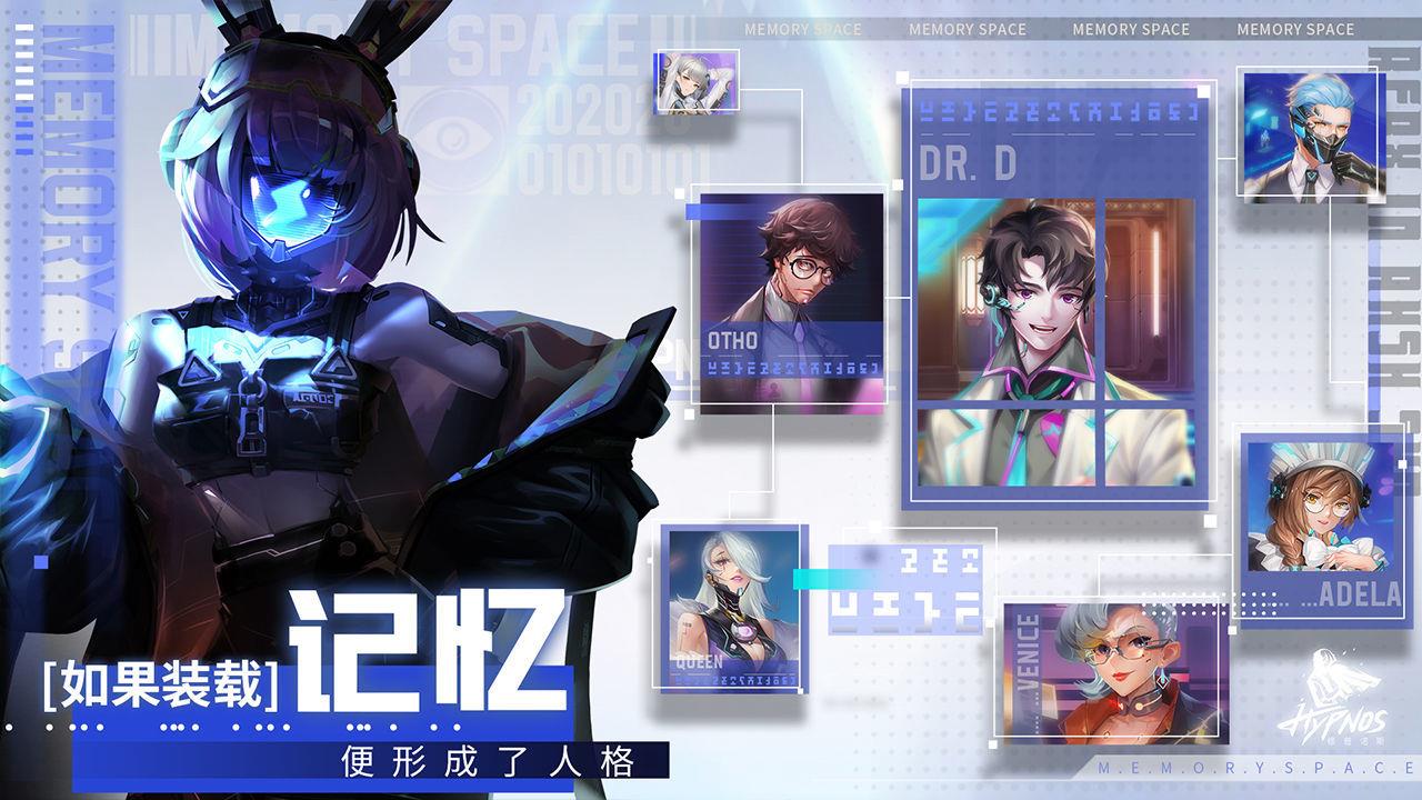 修普诺斯  v21.10.26图1