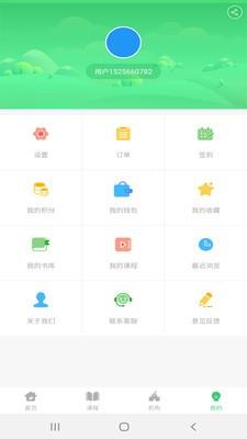 小伯辅导  v1.1.081图1