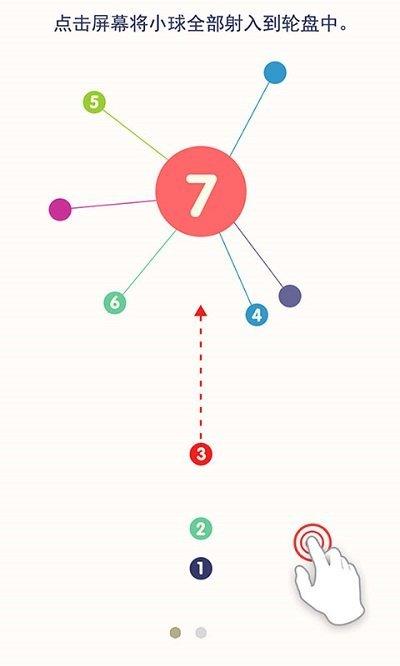 见缝插针  v3.43图3