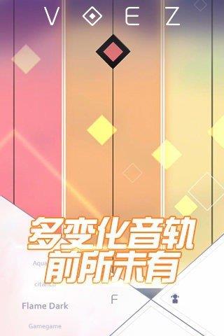 兰空voez最新版  v1.4.0图2