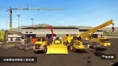 建筑模拟2中文版