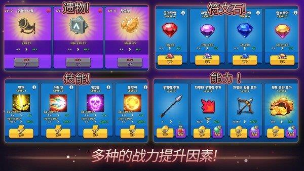 弓箭手追逐者  v1.0.09图3