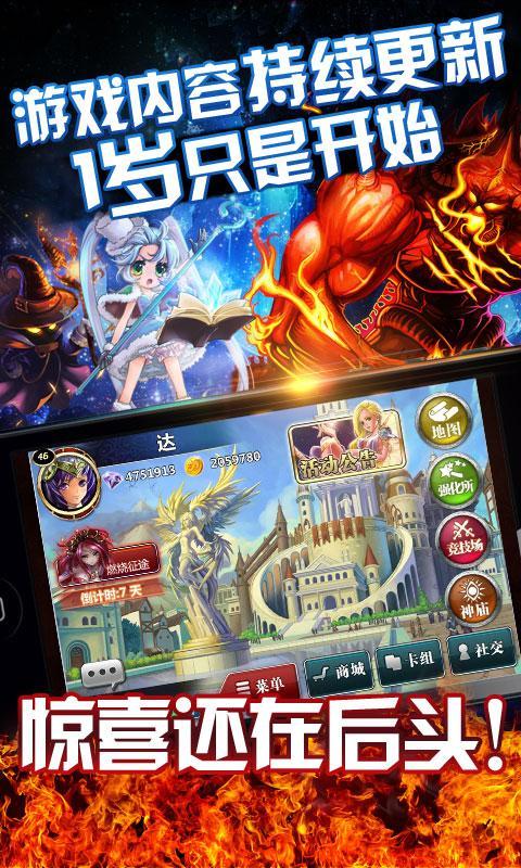 魔卡幻想九游版  v1.8.1图3