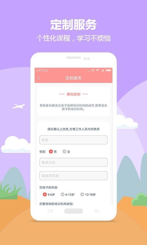 学宴  v3.306.179图4