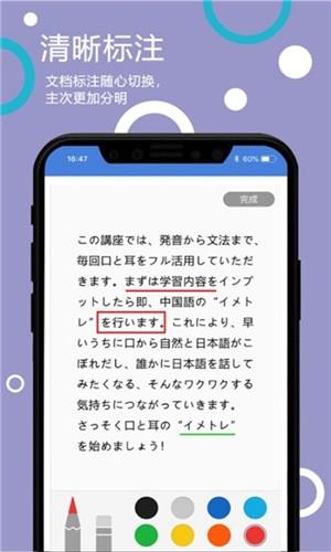 路得课堂  v3.18.5.0图1