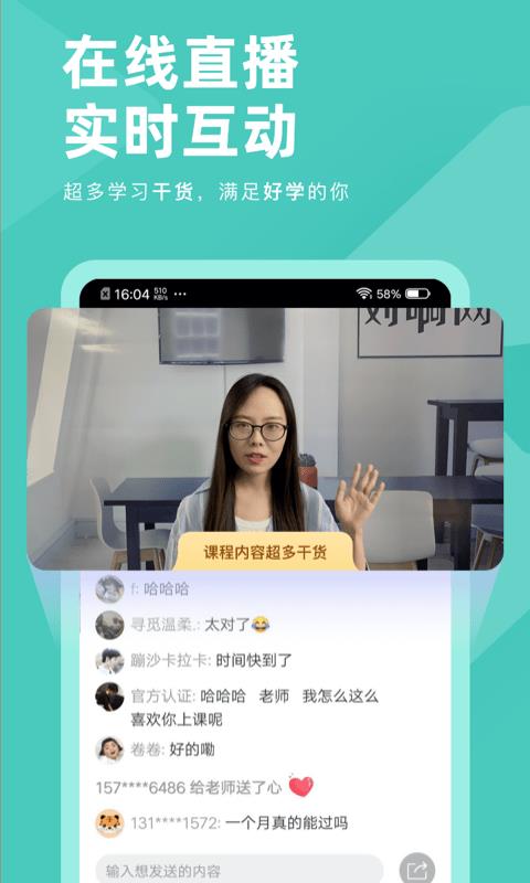 会计职称对题库  v3.2.1图3