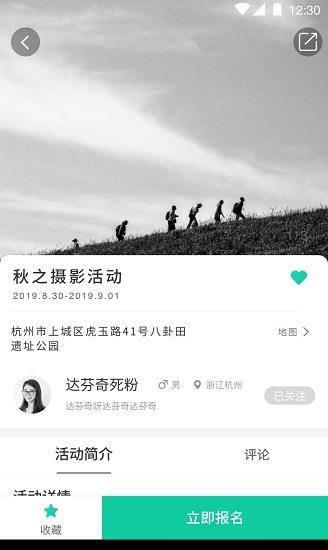 108城  v0.2.1图4