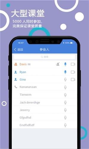 路得课堂  v3.18.5.0图2