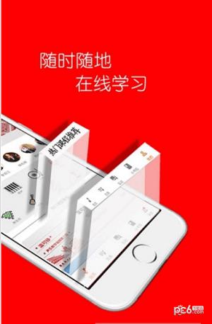 艺派  v3.2.0图3