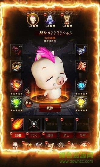 91魔界封神最新版  v1.0.6.36图2