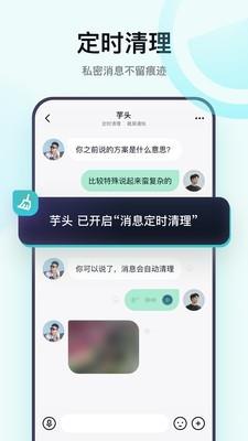 默往  v3.20.4图4