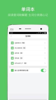 小站SAT  v1.0.9图5