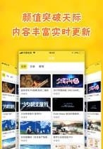 比利动漫  v1.0图2