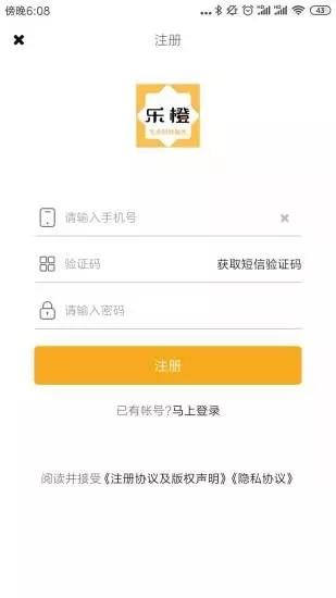 乐橙财经题库  v1.0.19图1