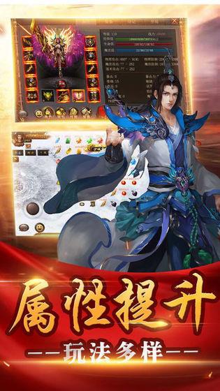 热血屠龙高爆打金版  v3.88图2