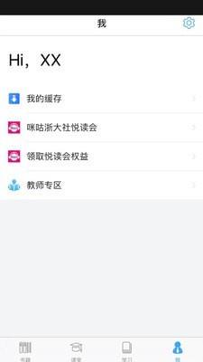 立方书  v3.6.5图5