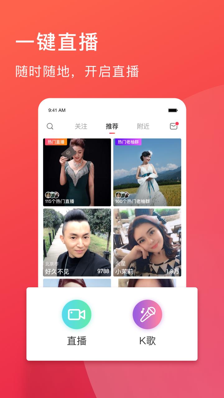 老柚  v4.3.12图1