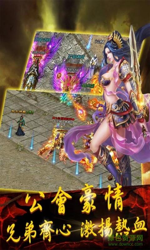 九州屠龙内购破解版  v1.1.1图4