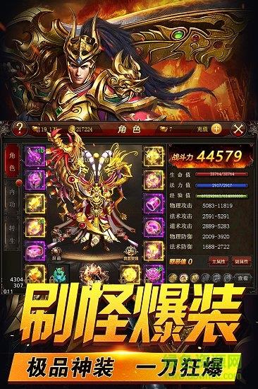 霹雳决九游最新版  v1.2图2