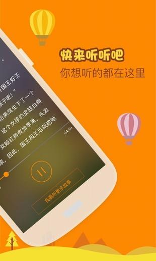 一千零一夜  v2.0.0图4