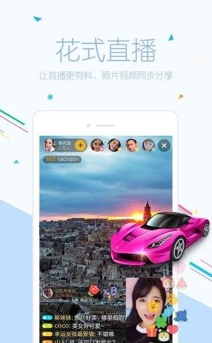 小米直播间免会员最新版  v5.13.25图3