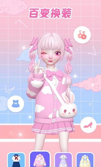 星偶ouo  v1.30.2图3
