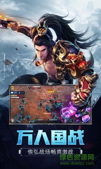 奇翼联盟官方版  v1.0.5图1