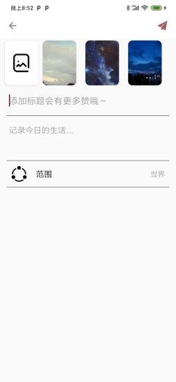 灵氏鱼书  v0.68图5