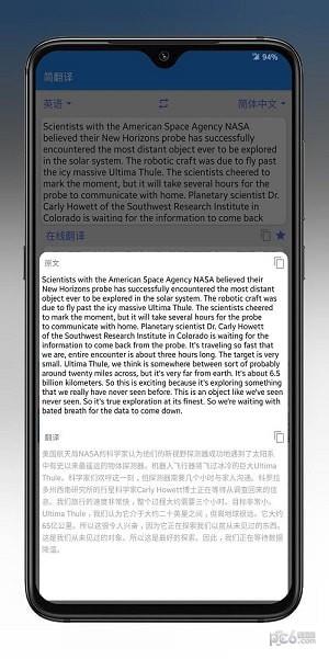 安卓翻译大师  v1.0图3