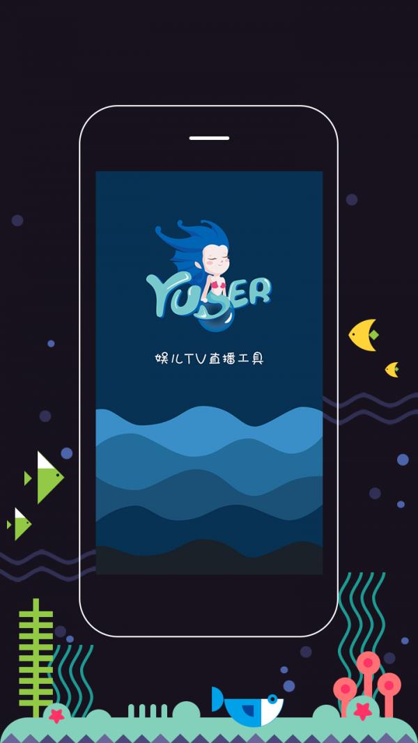 娱儿手播  v1.0.10图1