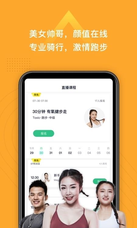 小乔直播  v2.4.2图3