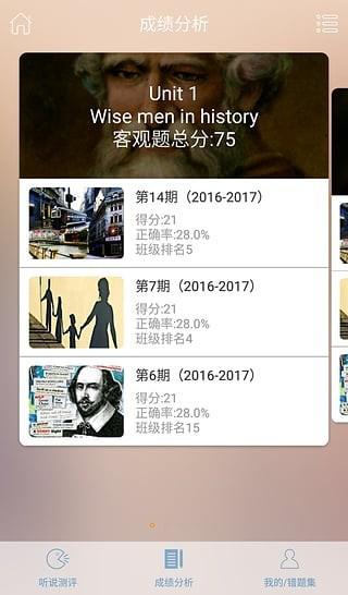 高分说  v4.0.7图1