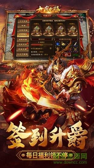 九霄龙腾内购破解版  v2.0图1