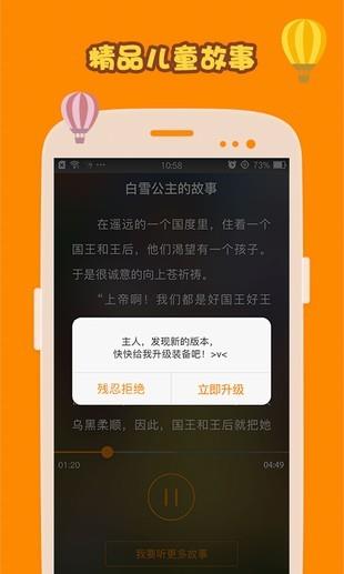 一千零一夜  v2.0.0图2