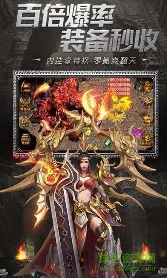 神魔之巅官方版