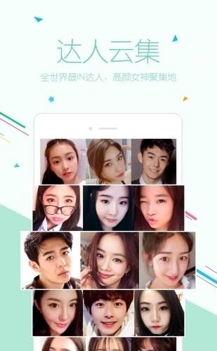 小米直播间官方正式版  v5.13.25图2