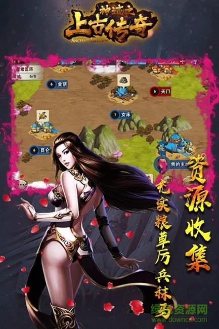 神迹之上古传奇手游多酷版  v1.10.1图1