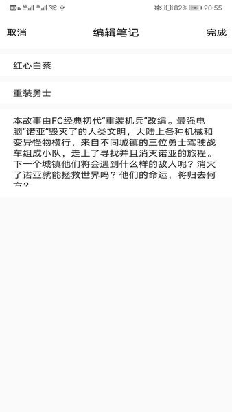 被窝读书  v4.6.0图5
