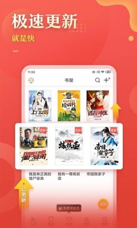 56书库  v1.0.5图5