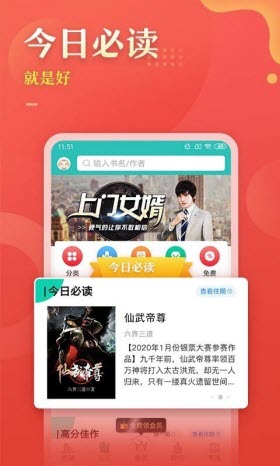 56书库  v1.0.5图4