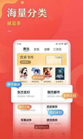 56书库  v1.0.5图6