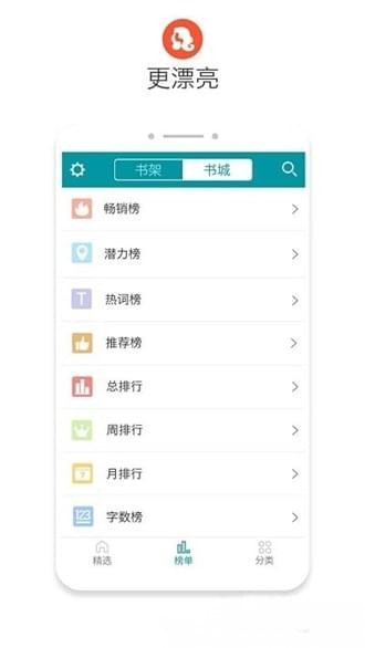 八零电子书  v1.0.0图7