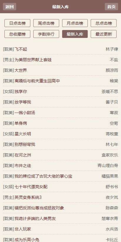 霹雳书坊pilibook  v1.0图4